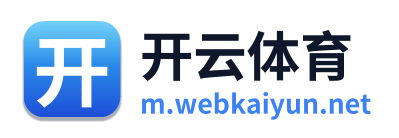 开云体育 Logo